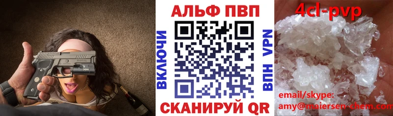 Купить наркотики цена Грязи Каннабис Alpha PVP АМФЕТАМИН ГАШИШ МЕФ КОКАИН