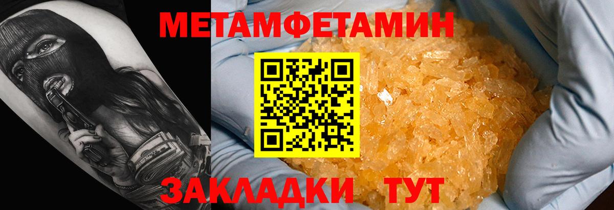 Amphetamine 97% Грязи