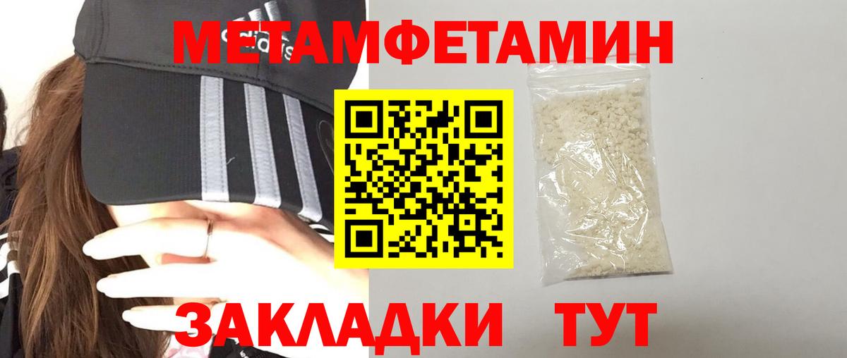 Amphetamine 98%  Вход с VPN  Грязи 