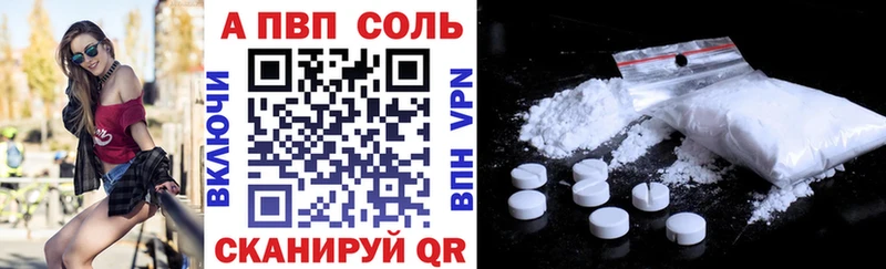 где продают наркотики  Грязи  Alpha PVP VHQ 