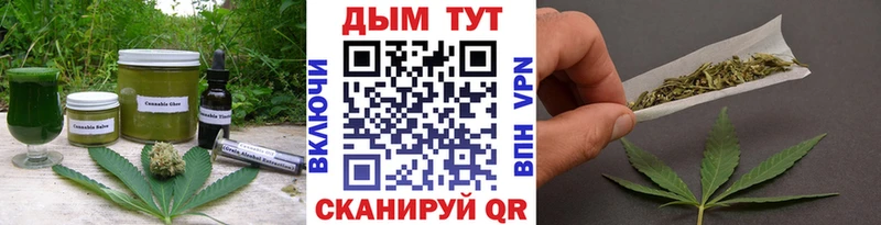 где продают наркотики  Грязи  Печенье с ТГК конопля 