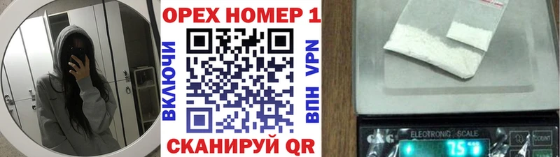 COCAIN Перу закладка блэк спрут зеркало Грязи