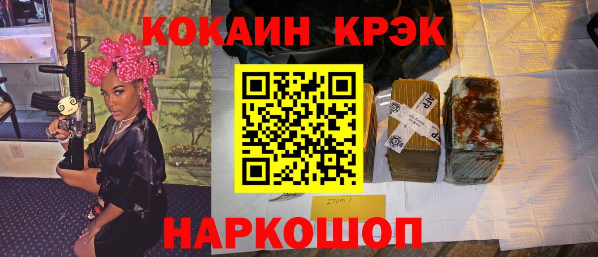 COCAIN 97% Грязи