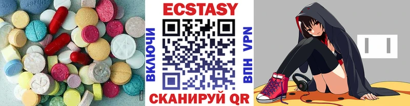 купить наркоту  Грязи  KRAKEN как зайти  ЭКСТАЗИ ешки 