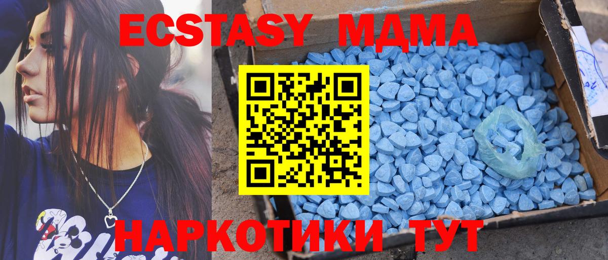 darknet Telegram  Вход с VPN  Грязи  Экстази  Ecstasy диски  Экстази круглые 
