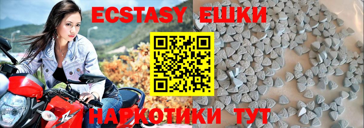 МЕТАМФЕТАМИН Грязи