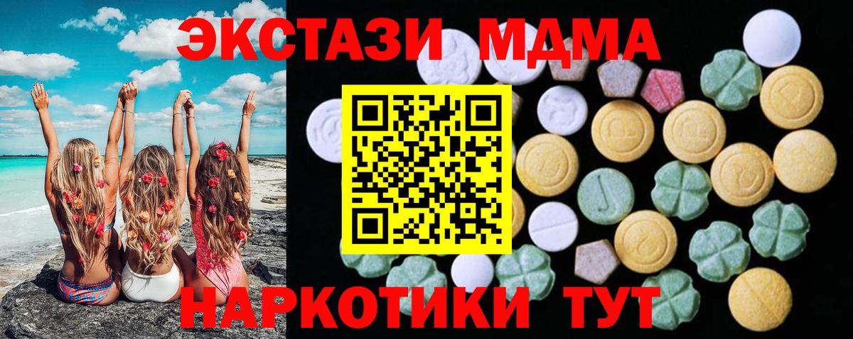 Грязи  МАРИХУАНА  COCAIN  Вход с VPN  Мефедрон кристаллы  ГАШ  МЕТ  НБОМе 