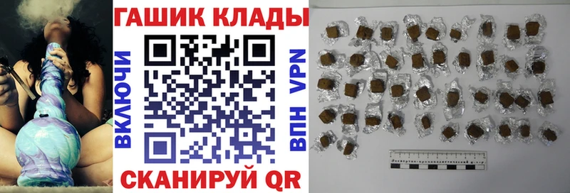 гидра Грязи Гашиш hashish