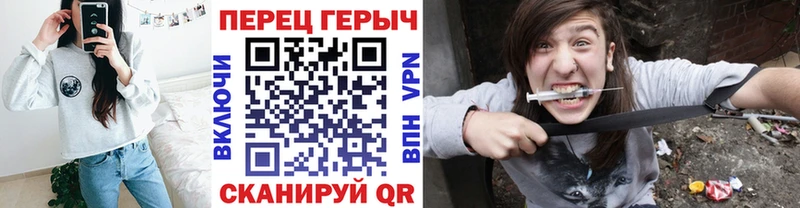 купить наркотик  Грязи  ГЕРОИН гречка 