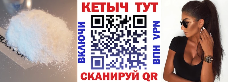 КЕТАМИН VHQ Грязи