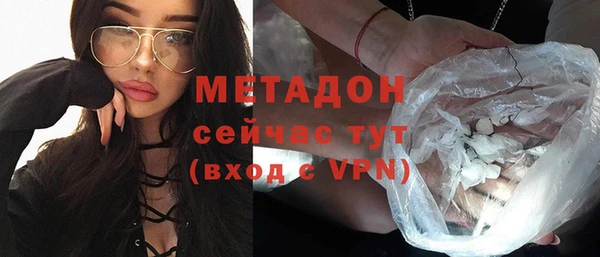 кокаин VHQ Абинск