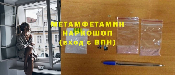 бутик Алексин
