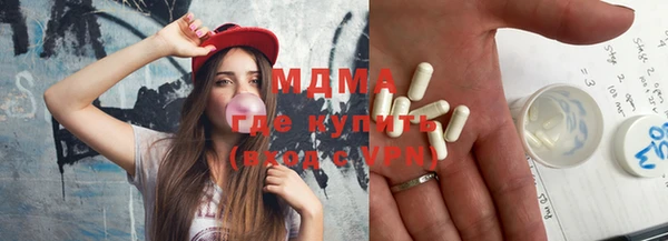 кокаин VHQ Абинск