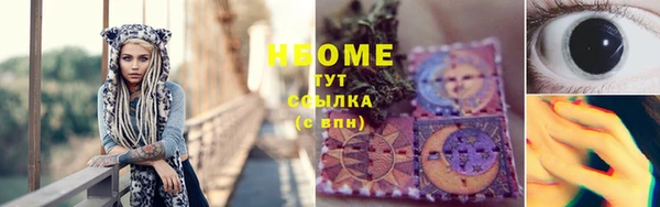 твердый Сосновоборск