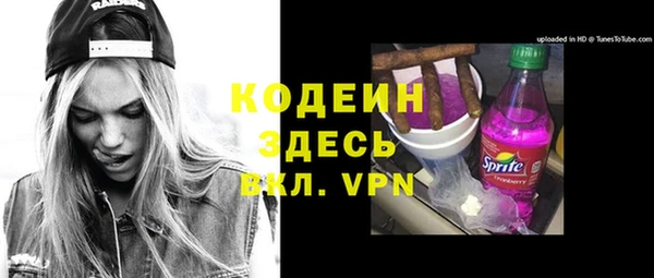 кокаин VHQ Абинск