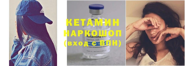 бутик Алексин