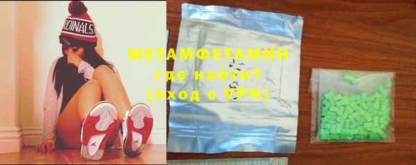 марихуана Абаза