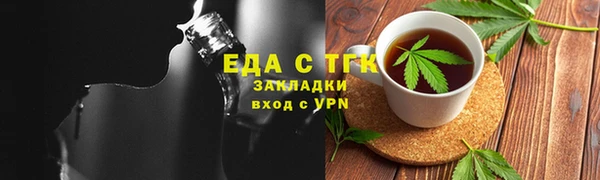 марихуана Абаза