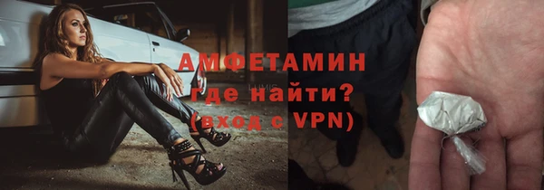 марихуана Абаза