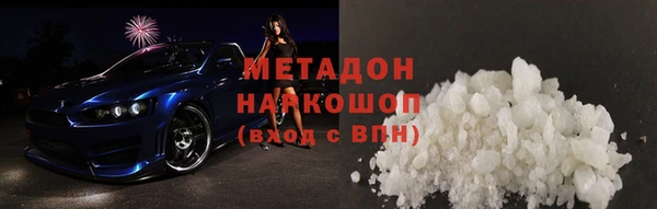 кокаин VHQ Абинск