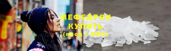 мефедрон мука Алексеевка