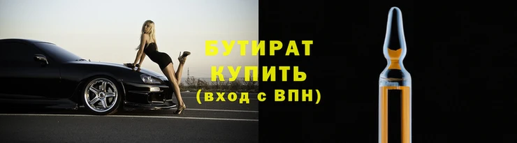 хмурый Сосновка