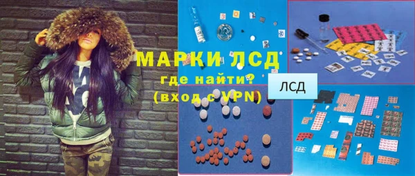 эйфоретик Абдулино