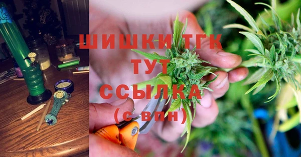 мефедрон мука Алексеевка