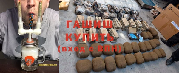 эйфоретик Абдулино