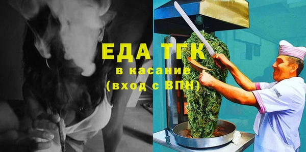 марихуана Абаза