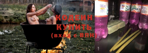 эйфоретик Абдулино