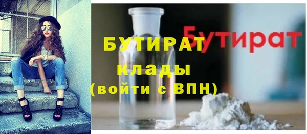 эйфоретик Абдулино