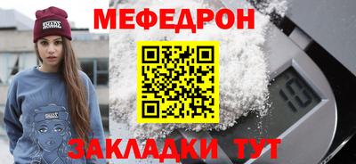 винт Беслан