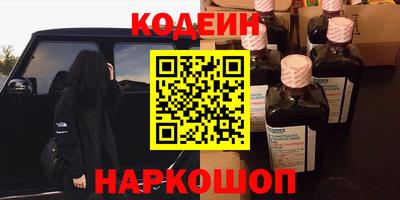 кокаин Бийск
