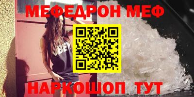 кокаин Бийск