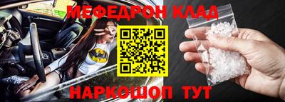 кокаин Бийск