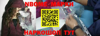 винт Беслан
