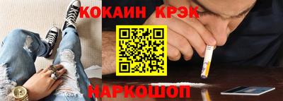 кокаин премиум Берёзовский