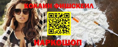 винт Беслан