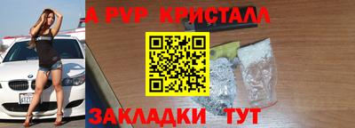 кокаин Бийск