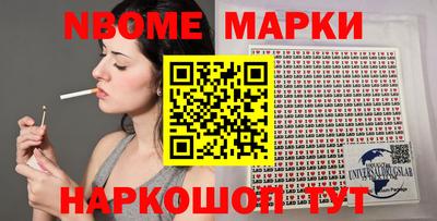 кокаин Бийск