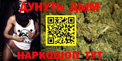 винт Беслан