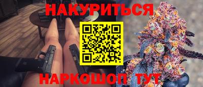 кокаин Бийск