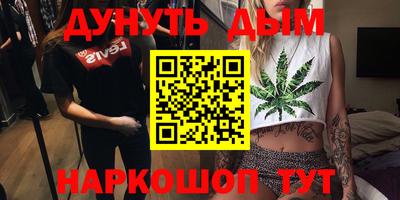 винт Беслан