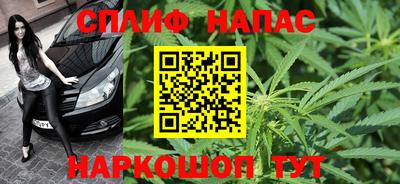 винт Беслан