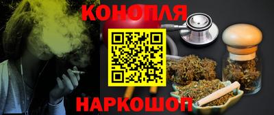 кокаин Бийск