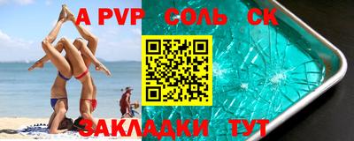 кокаин премиум Берёзовский
