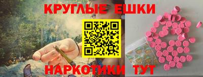 винт Беслан