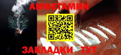 кокаин Бийск