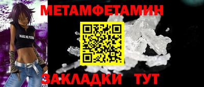 кокаин Бийск